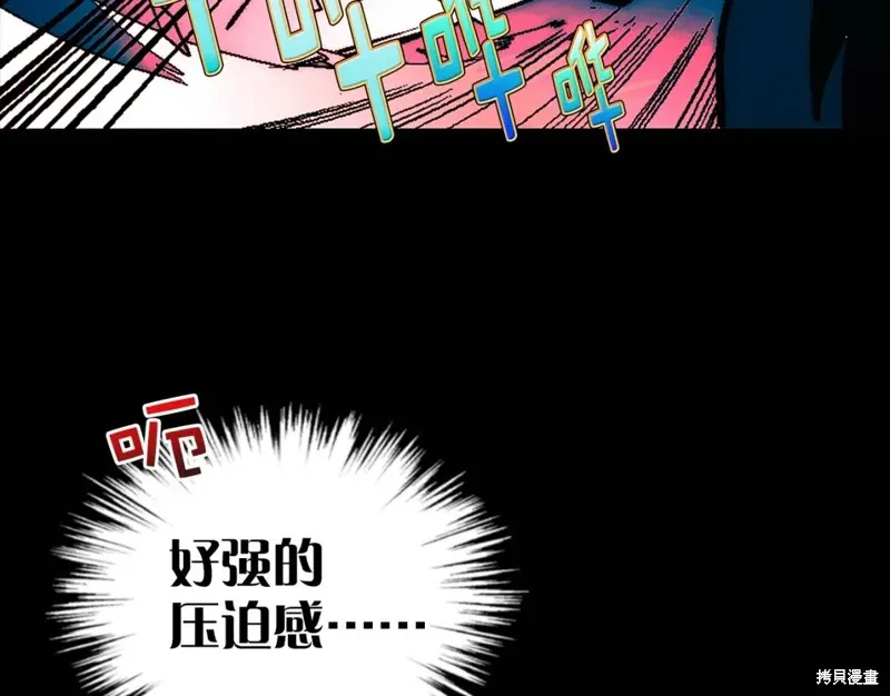 第33话 第58页