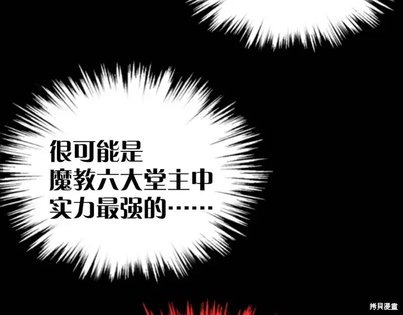 第33话 第60页