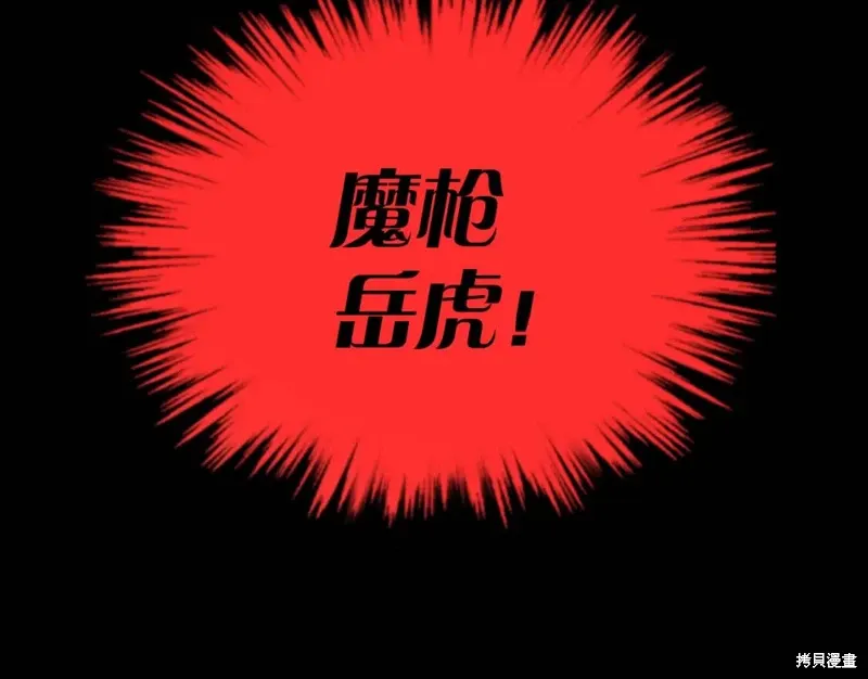 第33话 第61页