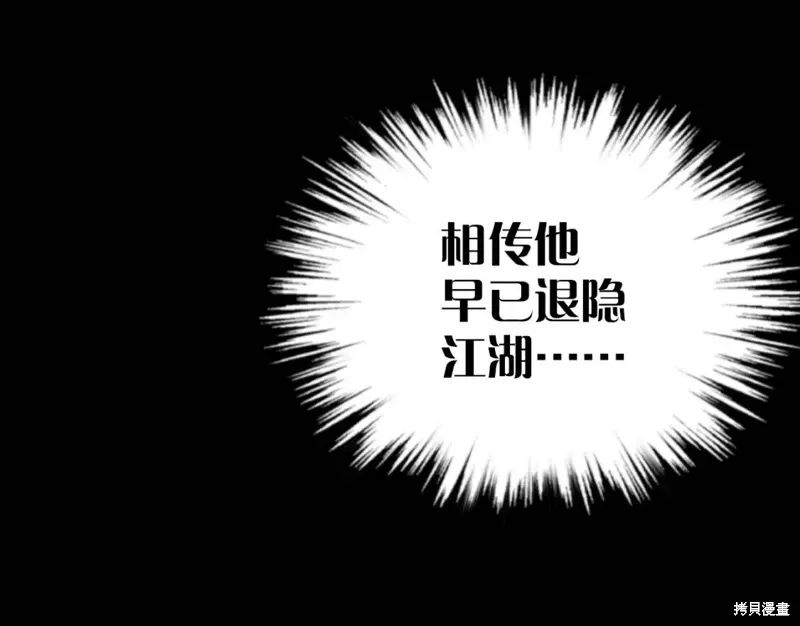第33话 第62页