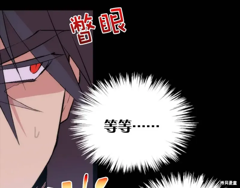 第33话 第63页