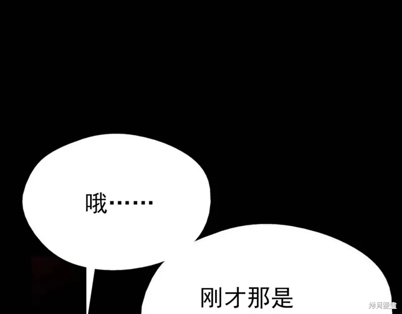 第33话 第66页