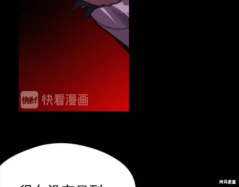 第33话 第68页