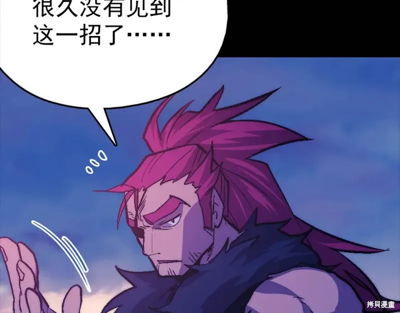 第33话 第69页