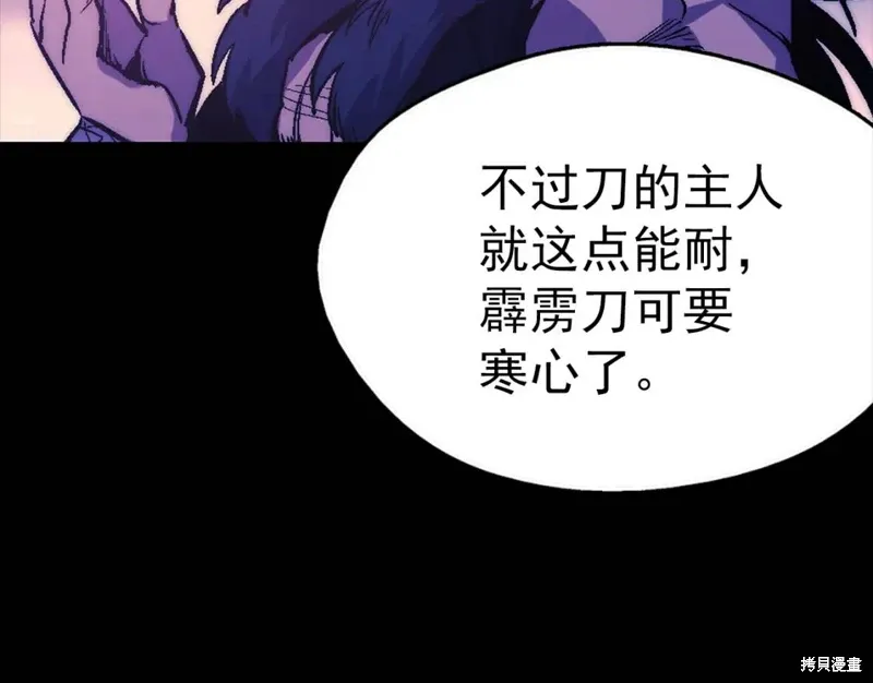第33话 第70页