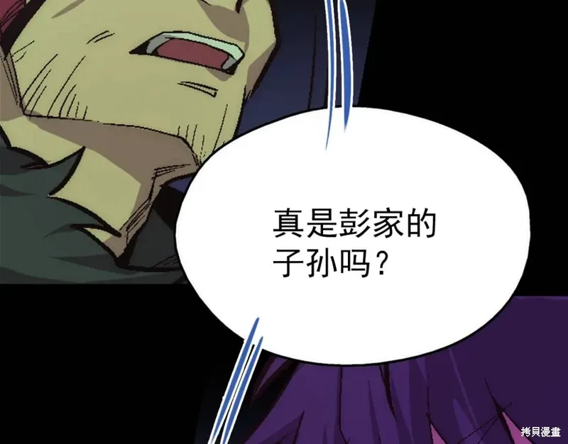 第33话 第73页