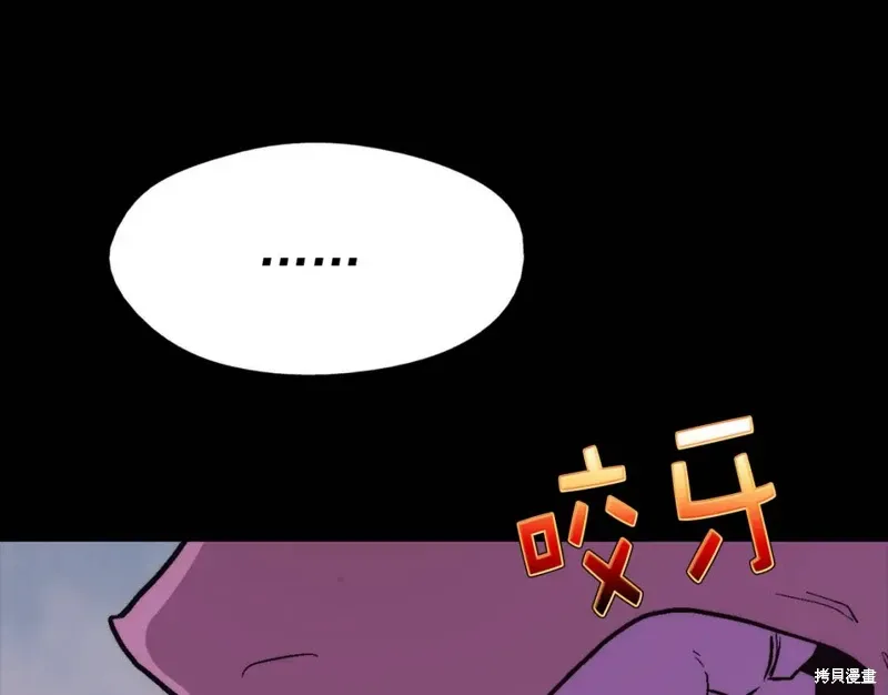 第33话 第75页