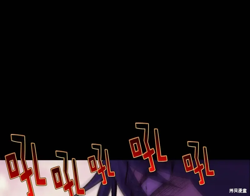第33话 第77页