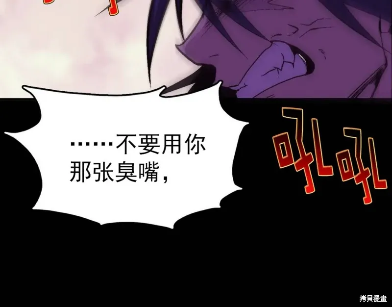 第33话 第78页