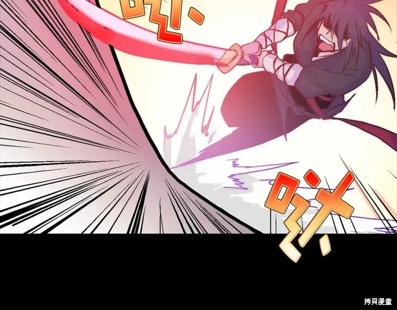 第33话 第80页