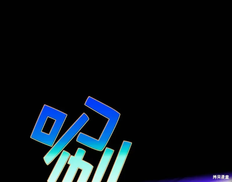 第33话 第81页