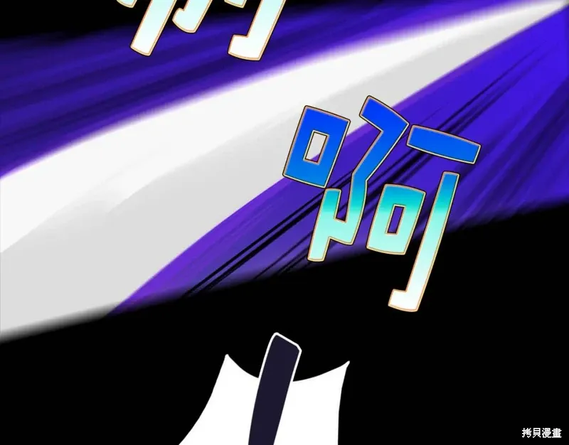 第33话 第82页
