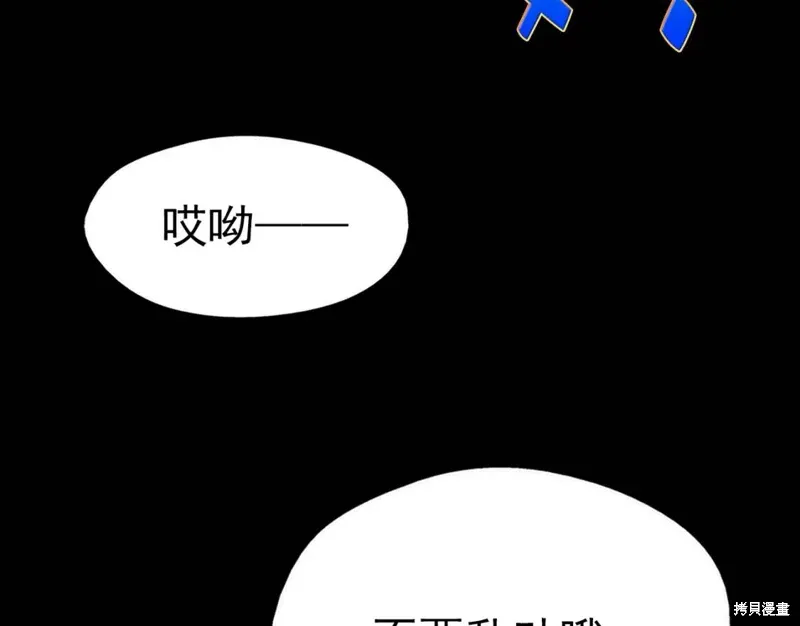 第33话 第84页