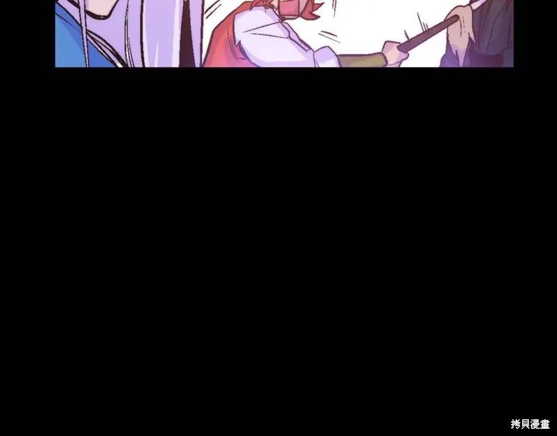 第33话 第91页