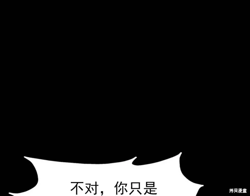 第33话 第92页