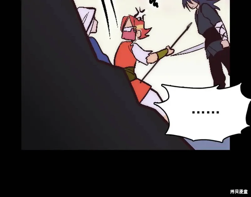 第33话 第94页