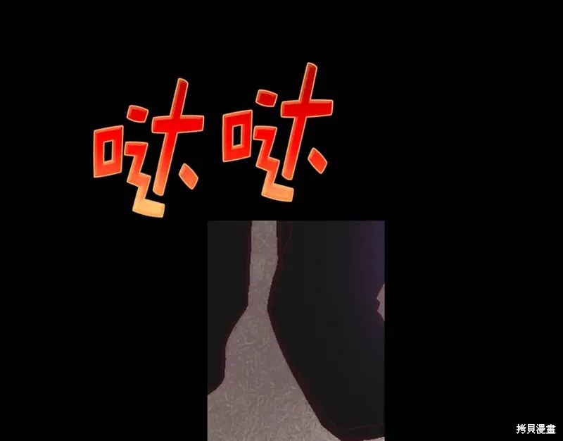 第33话 第95页
