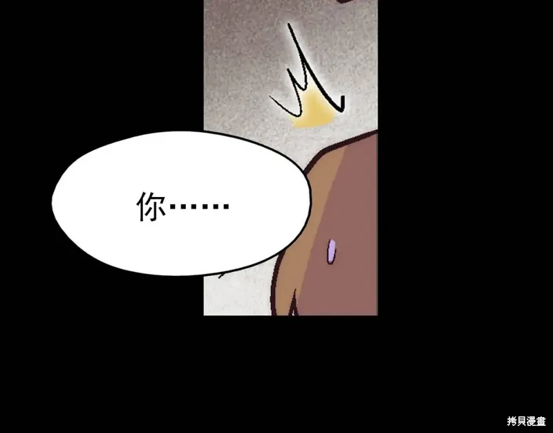 第33话 第96页