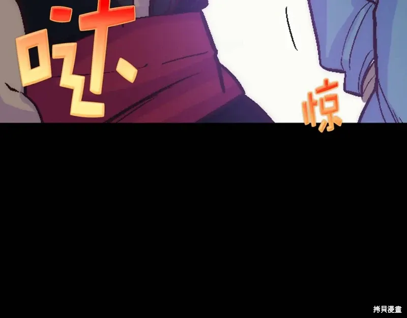第33话 第99页