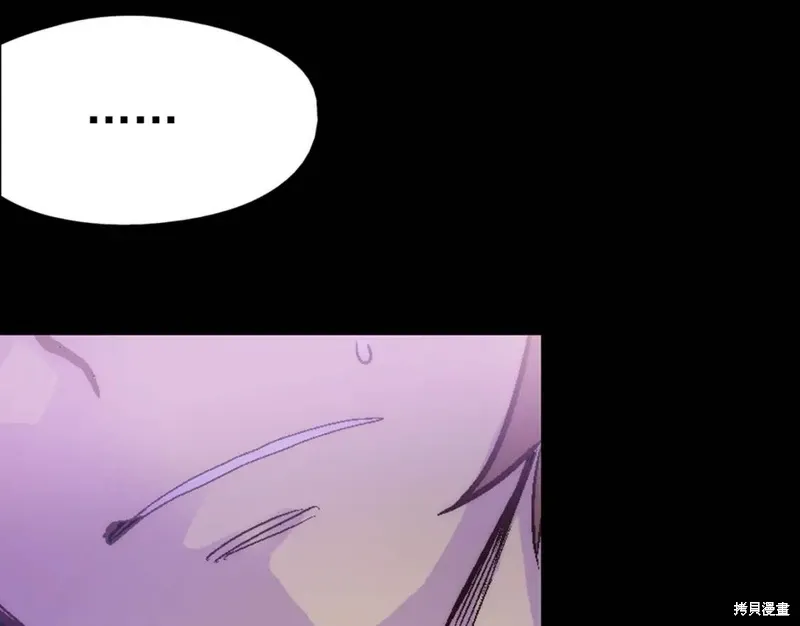 第33话 第100页