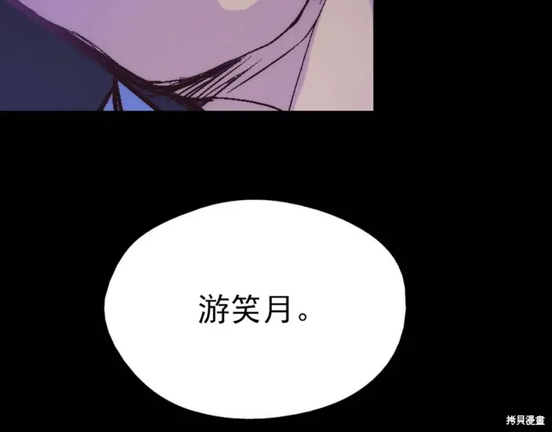 第33话 第101页