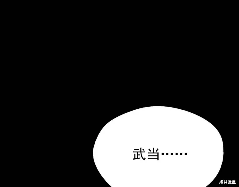 第33话 第102页