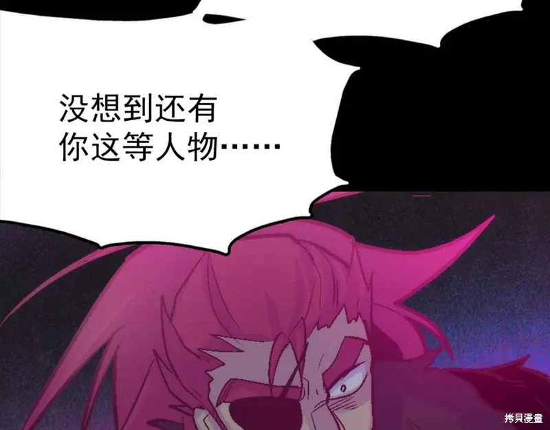 第33话 第107页