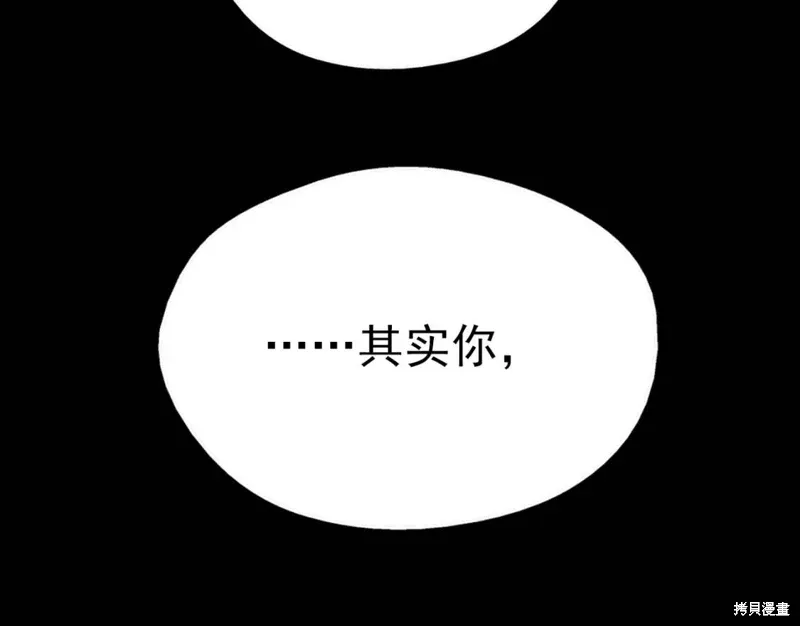 第33话 第114页