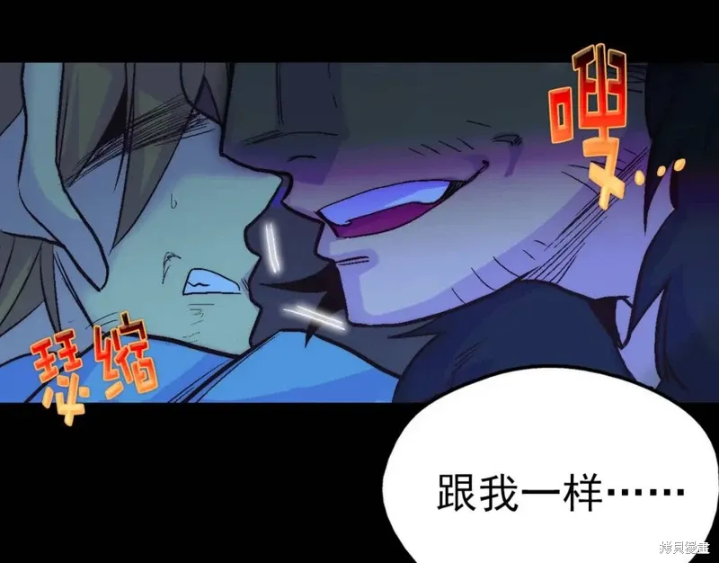 第33话 第115页