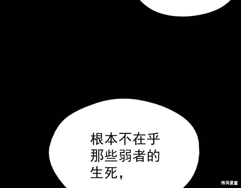 第33话 第116页