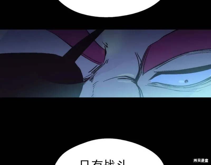 第33话 第117页