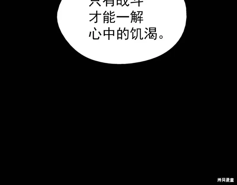 第33话 第118页