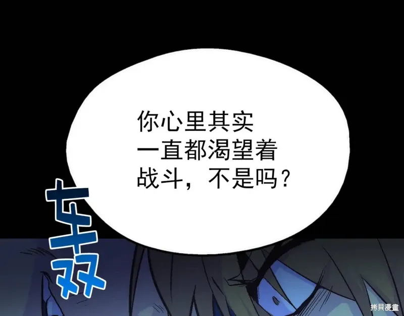 第33话 第119页