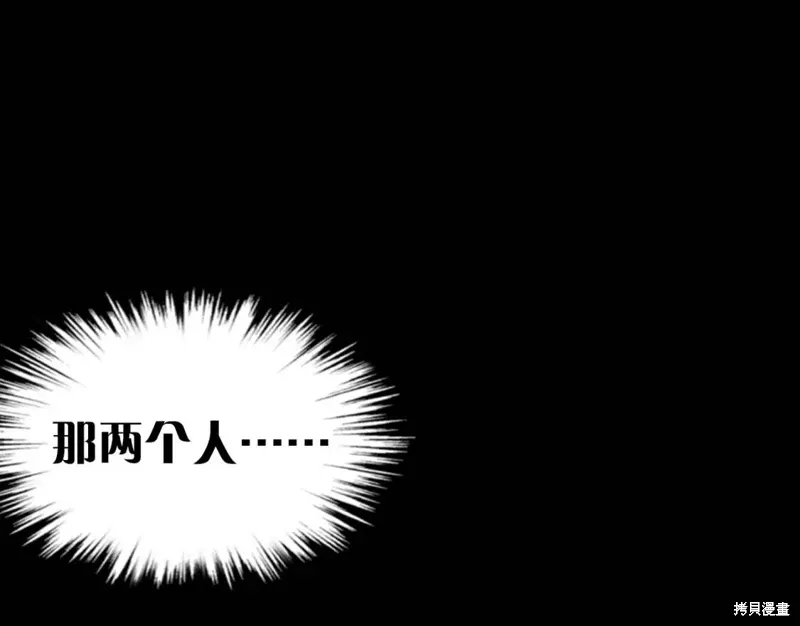 第33话 第121页