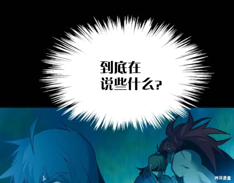 第33话 第122页