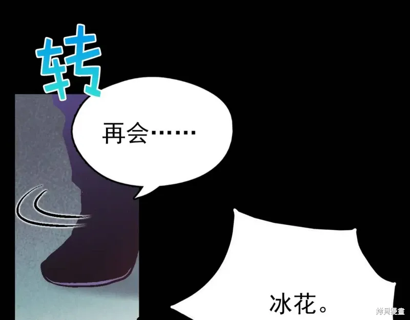 第33话 第124页