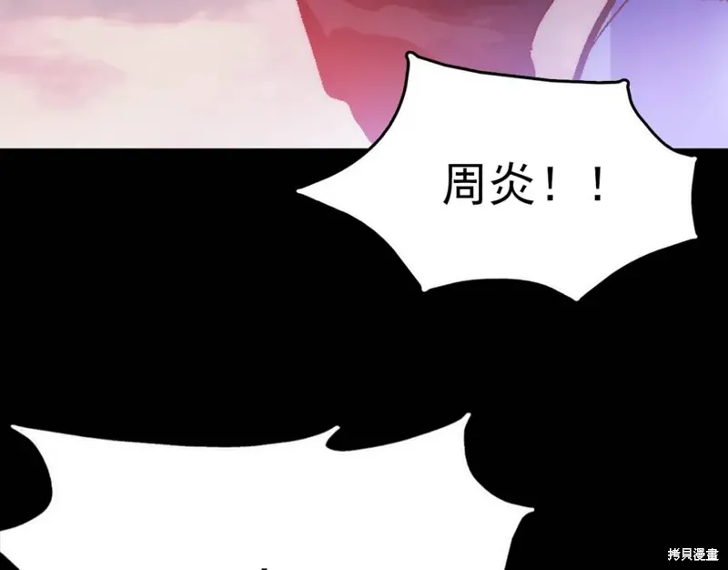 第33话 第126页