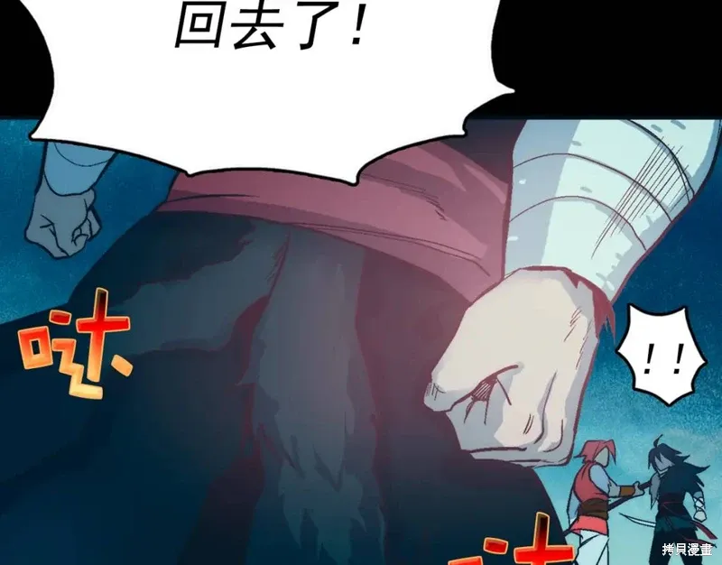 第33话 第127页
