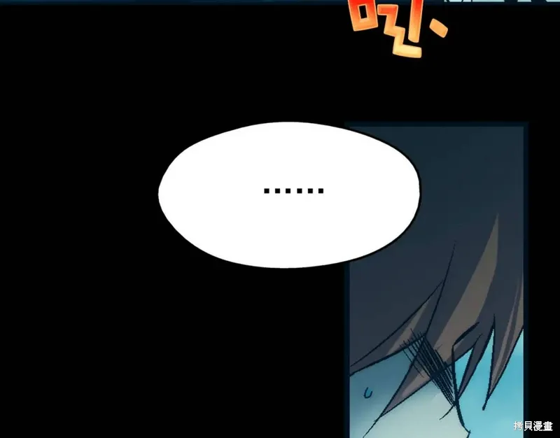 第33话 第128页