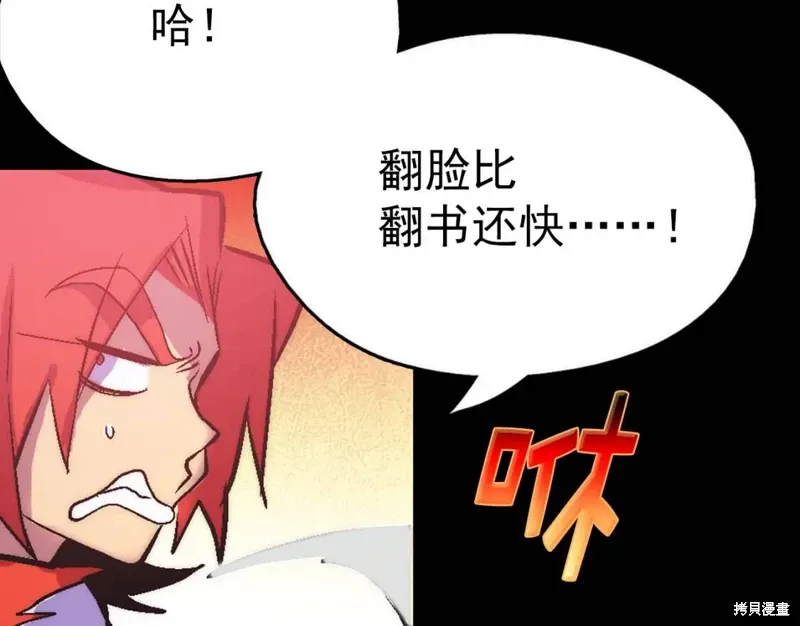 第33话 第130页