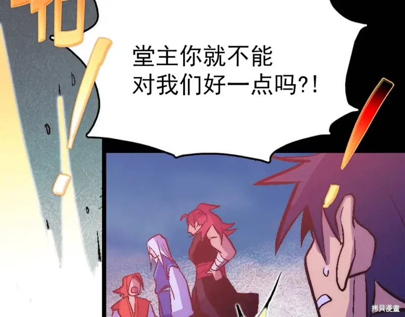 第33话 第132页