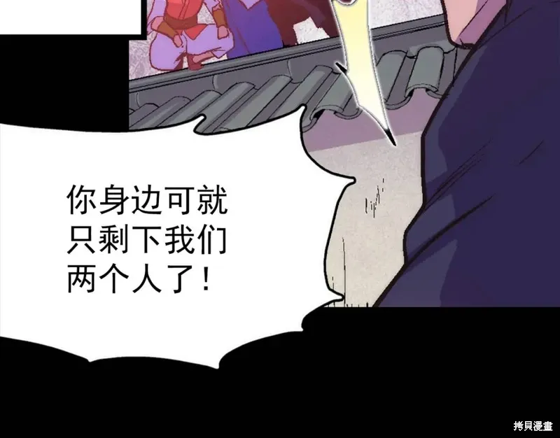 第33话 第133页