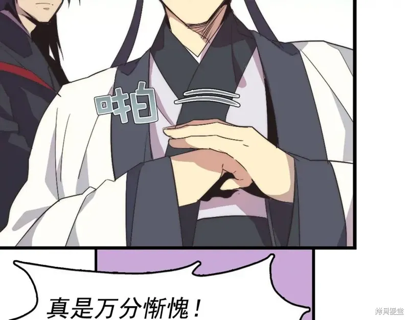 第37话 第9页