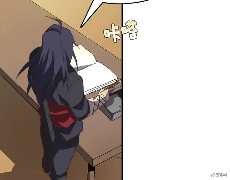 第37话 第12页