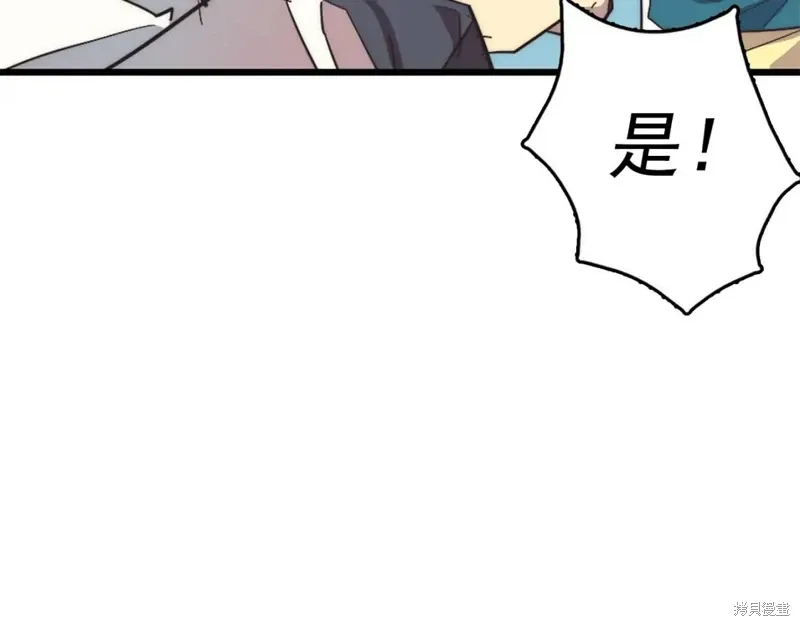 第37话 第15页