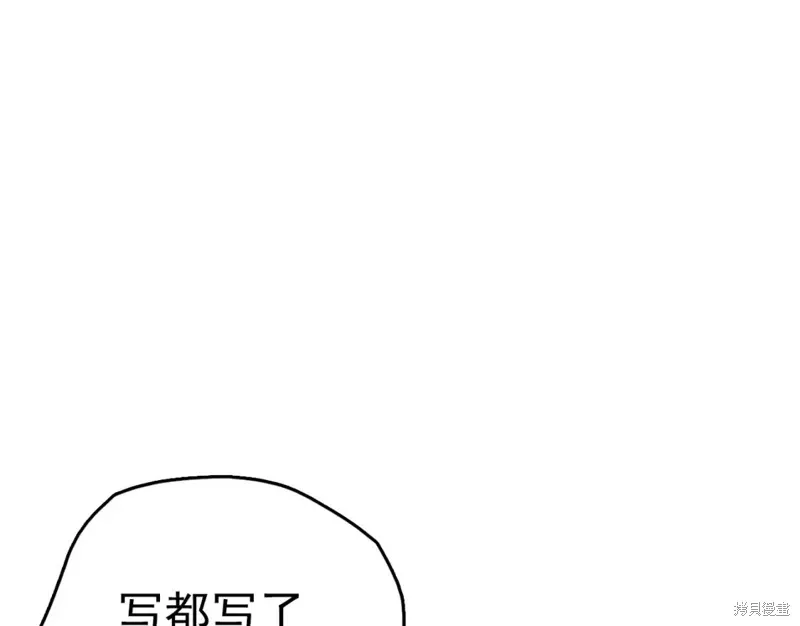 第37话 第17页