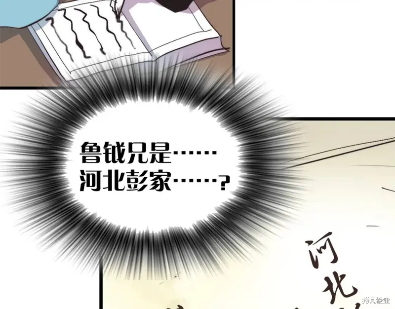 第37话 第19页