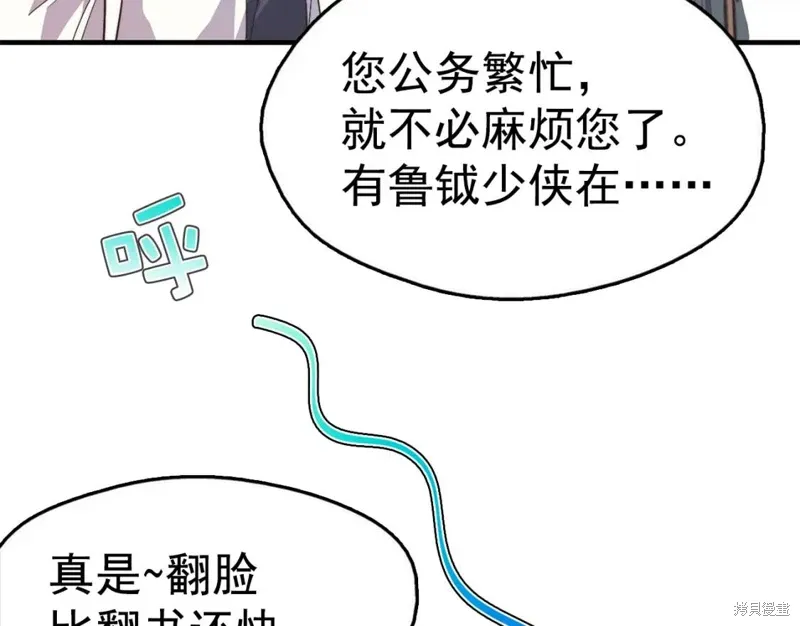 第37话 第22页