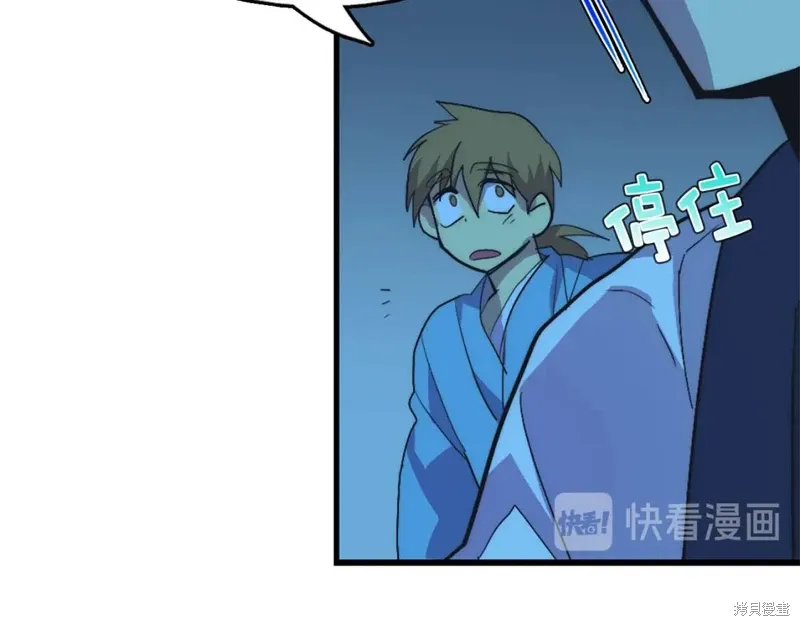 第37话 第25页