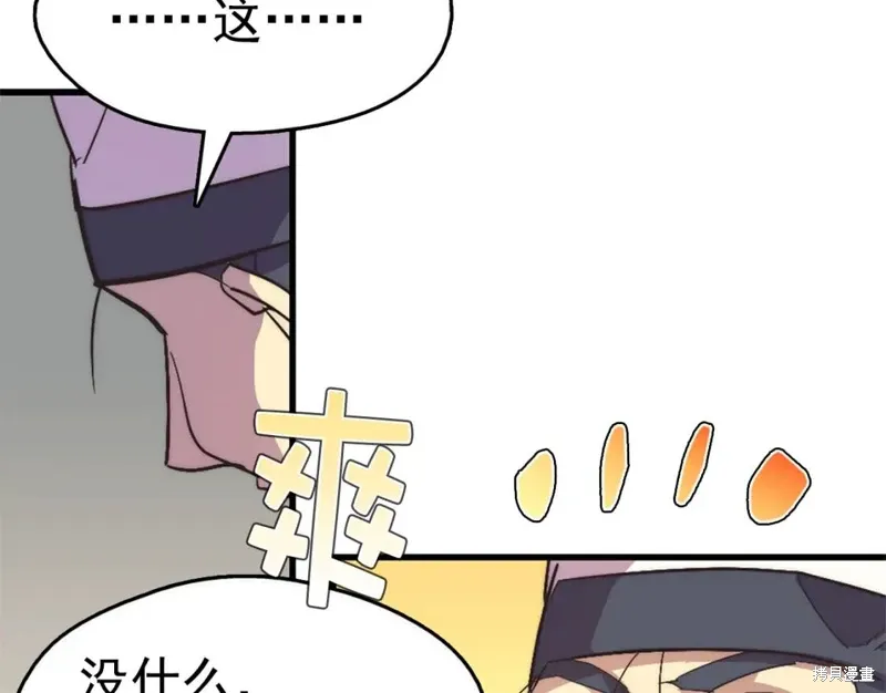 第37话 第27页